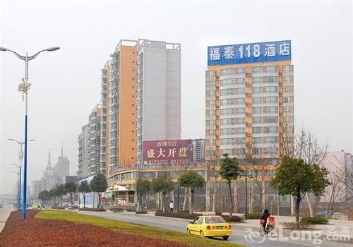 Jiujiang Futai 118 Hotel Rainbow Jiujiang (Jiangxi) Ngoại thất bức ảnh